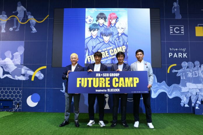 La JFA lance un &ldquo;Future Camp&rdquo; inspir&eacute; de BLUE LOCK