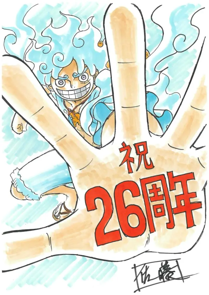 ONE PIECE f&ecirc;te 26 ans d&rsquo;aventure avec une illustration exclusive